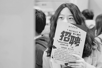 牢记育人使命 服务成长成才 扛起毕业生就业工作主体责任